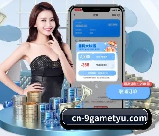 九游娱乐 APP